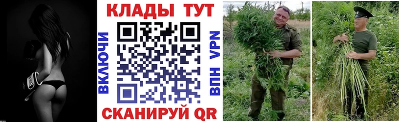 Купить закладку Конопля  СОЛЬ  ГАШ  Меф  COCAIN  Каспийск