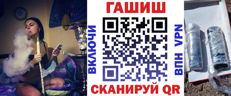 Купить закладки  Каспийск  Гашиш индика сатива 