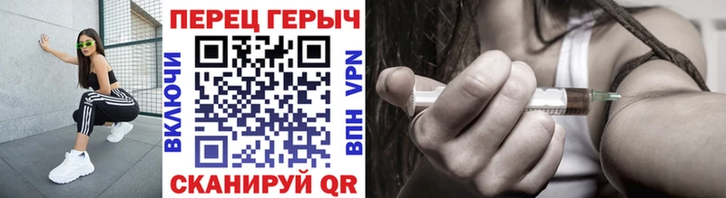 Купить закладки  Каспийск  Героин VHQ 