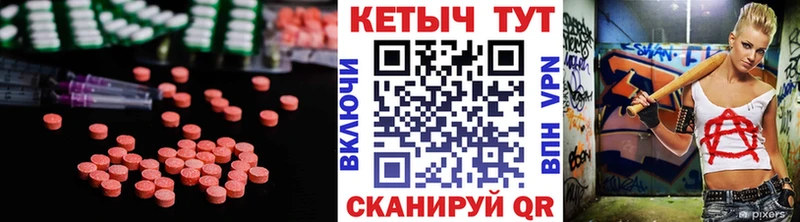 Кетамин ketamine  Купить закладки  Каспийск 