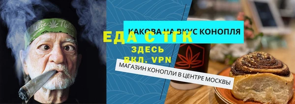 мдма Вязники