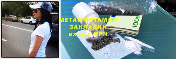 мдма Вязники