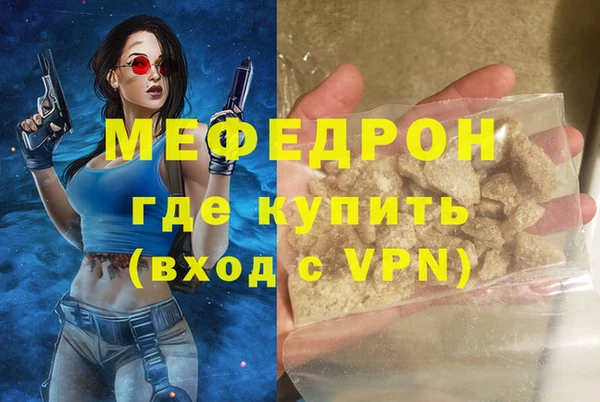 мдма Вязники