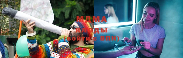 мдма Вязники