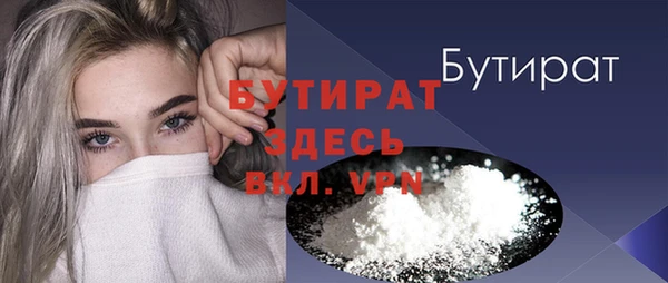 стафф Вяземский