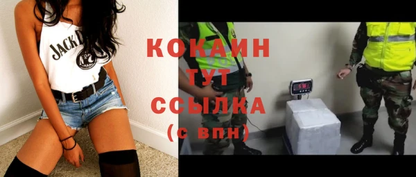 мдма Вязники