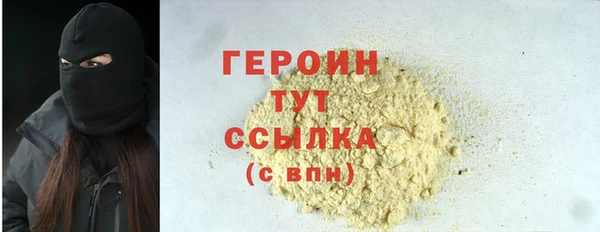 стафф Вяземский