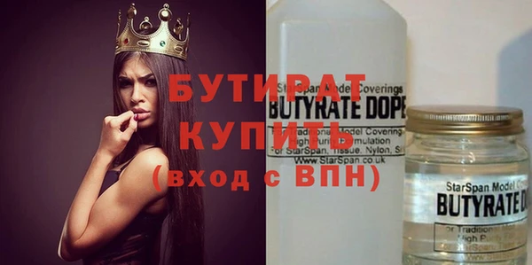 стафф Вяземский