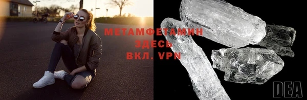 стафф Вяземский