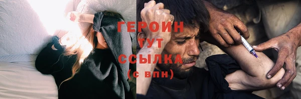 крисы Вязьма