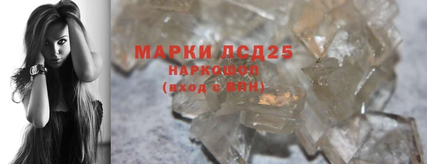 мдма Вязники