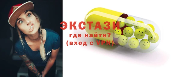 крисы Вязьма