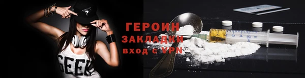 крисы Вязьма