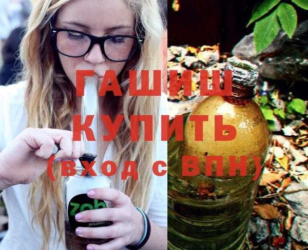 крисы Вязьма