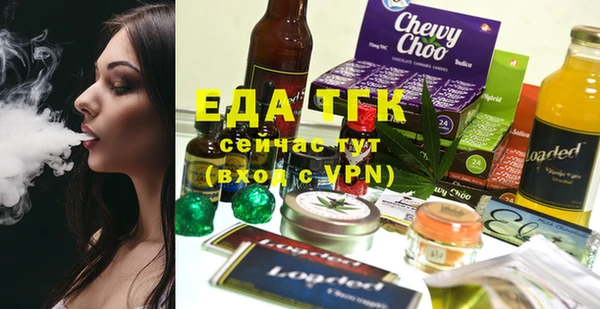 стафф Вяземский
