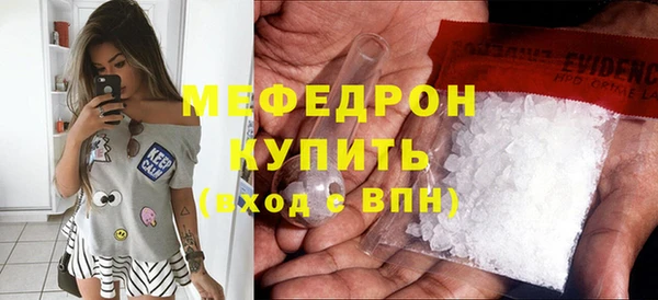 мдма Вязники