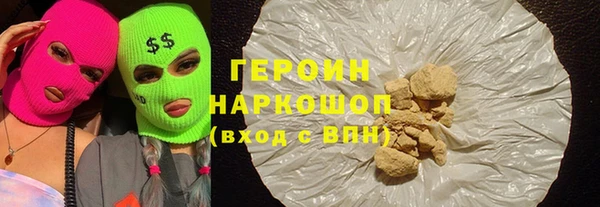 крисы Вязьма
