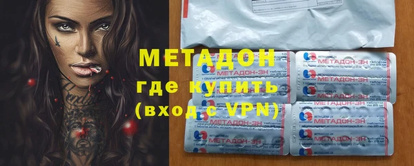 стафф Вяземский
