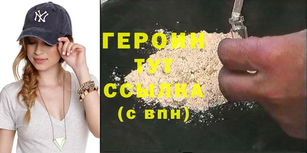 стафф Вяземский