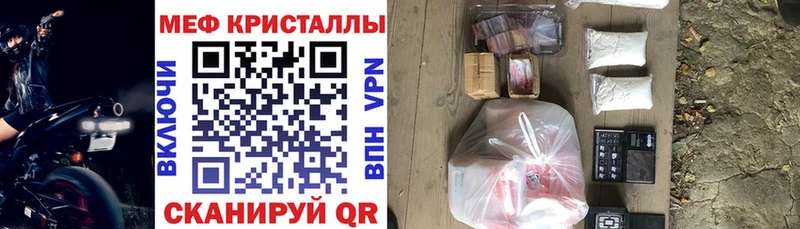 Купить закладки  Каспийск  Мефедрон mephedrone 