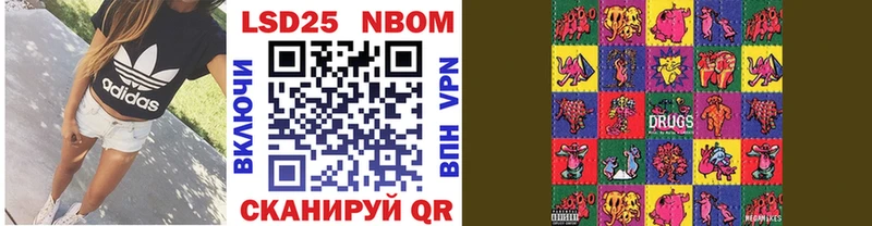 Купить  Каспийск  Наркотические марки 1,5мг 