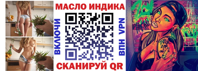 ТГК вейп  Купить  Каспийск 