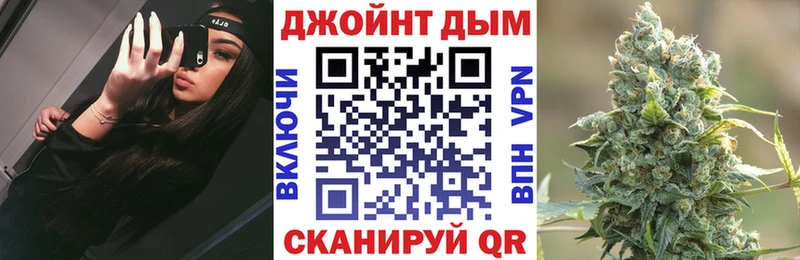 Бошки Шишки сатива  Купить где  Каспийск 